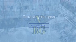Sedam otkaza u gimnaziji
